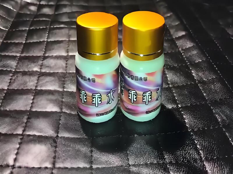 女士专用蓝精灵7997-3Qpr型号